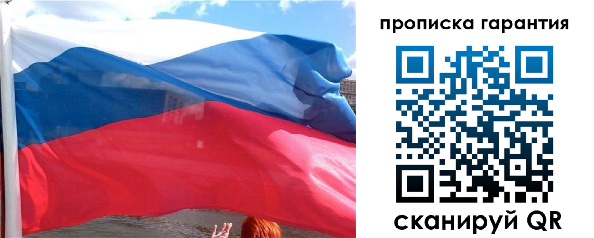 временная регистрация надежно в Курской области