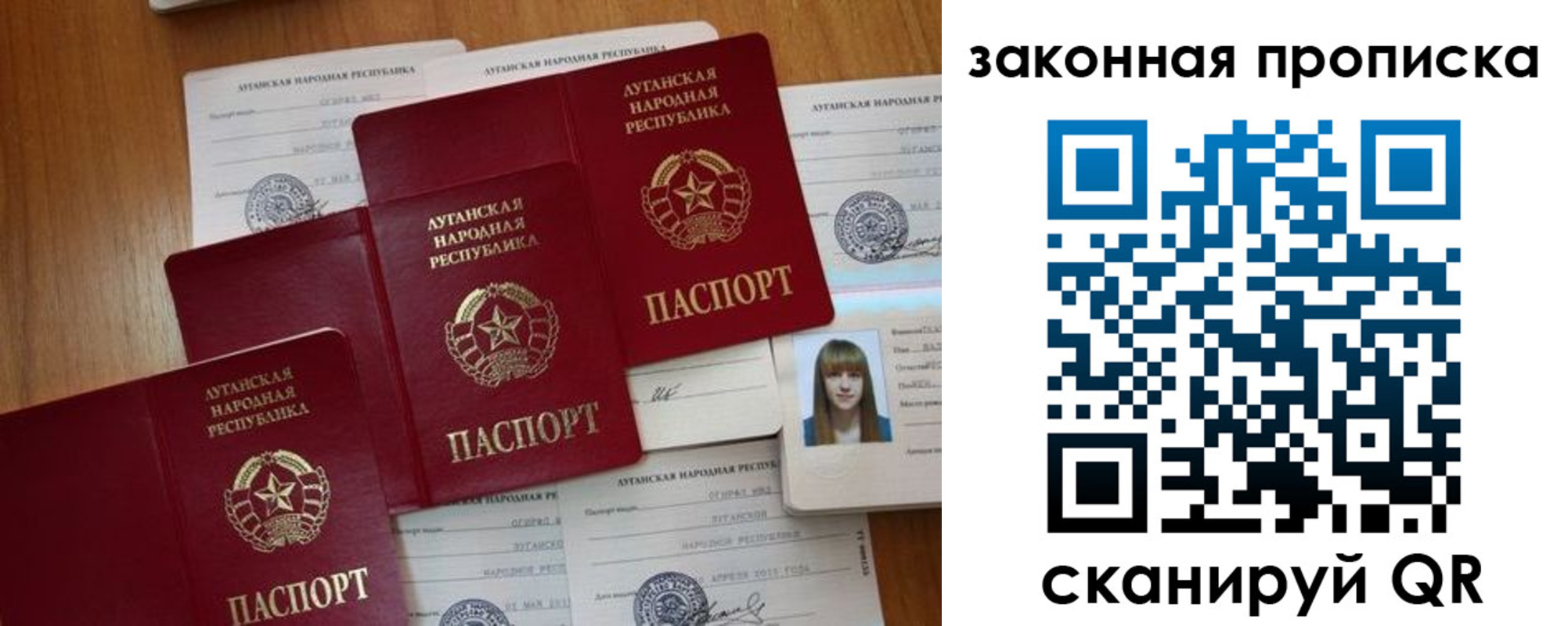 временная регистрация в Курской области