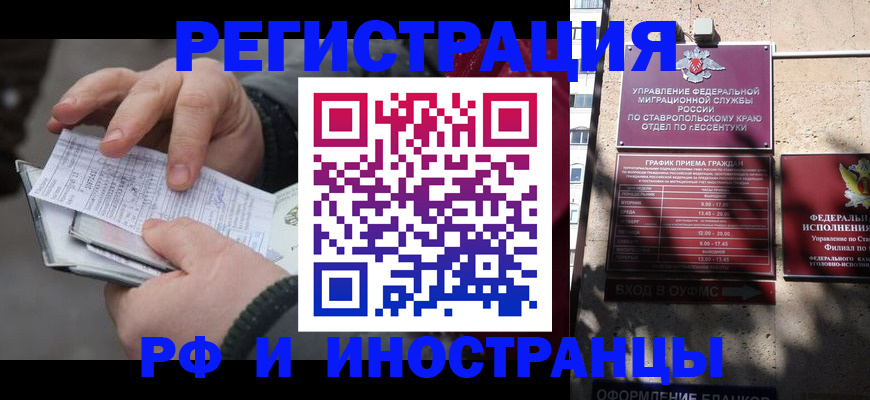 регистрация для дет. сада в Курской области