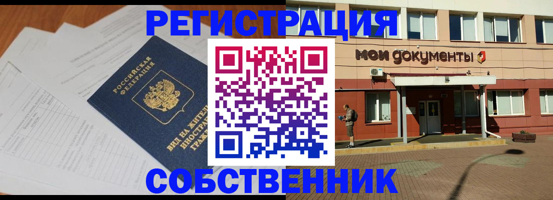 форма 3 в Курской области